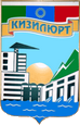Кизилюрт